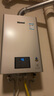 林内（Rinnai）【小蛮腰Pro】16升燃气热水器天然气【国家补贴15%】恒温ECO节能 低水压启动16GD32（JSQ31-GD32） 实拍图