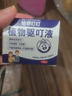 日本叮叮安心驱叮液喷雾 户外儿童婴儿防蚊虫叮咬花露水柑橘+蜜桃香200ml 实拍图