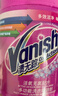 渍无踪（Vanish）彩漂粉爆炸盐去黄去污渍增白爆炸盐婴儿可用洗衣液校服净1kg 实拍图