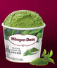 哈根达斯（Haagen-Dazs）经典抹茶口味冰淇淋 100ml/杯 雪糕 实拍图