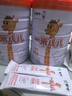 蒙牛一米八八【NBA联名】儿童成长奶粉长高增加免疫力3-15岁800g*2罐 实拍图