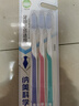 纳美（Namei）纳米软胶抗菌牙刷 洁齿按摩呵护牙龈 成人 3支装 实拍图