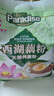 天堂牌无糖纯藕粉杭州特产西湖藕粉 早餐代餐粉速溶纯藕粉480g袋装  实拍图