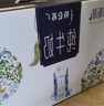 蒙牛特仑苏嗨Milk脱脂纯牛奶250ml×10盒 0脂肪 精美京绣送礼盒装 实拍图