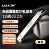 东方鼎（EAST TOP） 24孔复音口琴银色盖板T2406S 2.0高级成人演奏儿童学生初学通用 实拍图