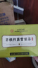 同仁堂  北京同仁堂竹蔗茅根雪梨茶冰糖广式凉茶包解暑清火冷泡茶120g 实拍图