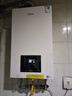美的（Midea）无极变频省气恒温燃气壁挂炉天然气采暖地暖家用锅炉热水器 全新富氧密闭稳燃舱L1GB26-MC2D 实拍图