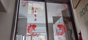 厨房玻璃门贴画推拉门防撞隔断装饰家用贴纸阳台窗花自粘防水贴 6046年年有余 大 实拍图