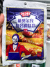 极美滋新奥尔良烤翅腌料 蜜汁味70g*2袋 儿童不辣烧烤调料复合 实拍图