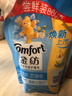 金纺衣服香氛柔顺剂 防静电1.8KG*3(薰衣草/混合）组套随机+清新800G 实拍图