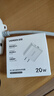 绿联充电器头PD20W多口快充头type-c/usb插头适用苹果iPhone16e15/14/13/12/11ProMax华为小米手机iPad 实拍图