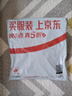 美丽雅电风扇防尘罩家电器一次性厨房电饭煲锅具微波炉通用保鲜膜套大号 实拍图