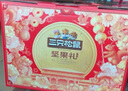 三只松鼠坚果礼盒1518g/12袋 零食礼包夏威夷果核桃花生 团购送礼混发 实拍图