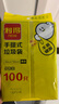 利得 背心垃圾袋100只单面0.8丝黑色 50*60cm大号家用办公手提垃圾袋 实拍图