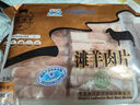 涝河桥国产宁夏滩羊 原味羊肉串 400g/袋约20串 供港标准 烧烤食材 实拍图
