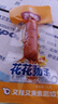 金磨坊花花肠烧烤味20g*20包/盒热狗火腿肠香肠休闲零食小烤肠露营烧烤 实拍图