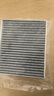 汽车空调滤芯活性炭空调滤清器适配别克雪佛兰凯迪拉克车系 别克英朗【15~24款】 实拍图