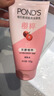 旁氏（POND'S）樱粹粉润焕亮洁面乳150g 烟酰胺氨基酸洗面奶男女去角质 实拍图