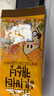 芭蜂 蜂蜜黄油腰果30g*5包(原汤姆农场)韩国进口坚果零食大礼包独立装 实拍图