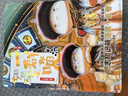 【现货速发】如果历史是一群喵15·大清风云篇 历史喵15 肥志新作历史科普百科漫画书 假如历史是一群喵 小学生儿童漫画趣味中国史清朝绘本动漫 实拍图