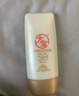 大宝水感多效防晒露50gSPF50+高倍防晒霜防水防汗面部护肤品 实拍图