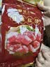 皇上皇 中华老字号 广式香肠腊肠广东特产糖酒风味 佳味粒肠220g 实拍图