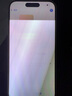 第一卫 DIVI【纸一样薄】适用苹果15pro手机壳iPhone15Pro保护套全包超薄磨砂半透明防摔硬壳男女款透灰 实拍图
