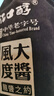 赖茅 端曲2.0 酱香型白酒 53度 500ml*6 整箱装 实拍图
