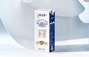 蒙牛（MENGNIU）特仑苏 【18天新鲜直达】纯牛奶250ml*12盒 3.6g乳蛋白 礼盒装 实拍图