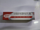 达克宁盐酸特比萘芬喷雾剂60ml+硝酸咪康唑乳膏20g脚气喷剂脚气药止痒脱皮烂脚丫真菌感染根治治搭咪康唑散粉 实拍图