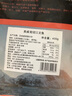美威 冷冻智利轮切三文鱼排2-3片净重400g 大西洋鲑鱼 海鲜水产鱼类 实拍图