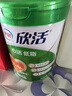 伊利欣活心活低脂富硒奶粉700g 0蔗糖 益生菌 送礼 中老年奶粉 鱼油粉 实拍图