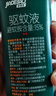 家德宝（JIADEBAO）防蚊喷雾100ml×2+60ml×1 户外驱蚊液蚊虫叮咬花露水 15%避蚊胺10% 实拍图