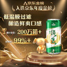 珠江啤酒（PEARL RIVER）9度 纯生啤酒 500ml*12听 整箱装 实拍图