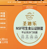 圣迪乐村 可生食新鲜鸡蛋30枚礼盒装净重3斤 无抗生素谷粮喂养 实拍图