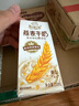 伊利谷粒多 燕麦牛奶整箱 200ml*12盒 礼盒装 低GI食品 实拍图