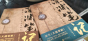 深渊笔记（套装全2册，《盗墓笔记》《藏海花》《沙海》作者南派三叔完成的第一部作品） 小说 实拍图