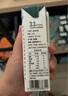 辉山自有牧场纯牛奶200ml*24盒 100%生牛乳 3.3g乳蛋白 早餐伴侣 实拍图