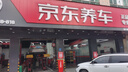 朝阳轮胎 汽车轮胎 225/50R18 99W C66 适配艾力绅/途岳 实拍图