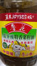 鲁花 食用油 调味品 芝麻香油 180ml 芝麻油 实拍图