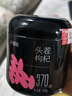 杞里香红枸杞子头茬特级枸杞500g新货宁夏中宁免洗枸杞茶构苟杞茶好滋补 实拍图