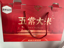 五常大米 官方溯源 溢田 原粮稻花香2号 礼品礼盒 2024年新米10斤(2斤*5)  实拍图