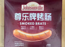 尊乐原味香肠520g 早餐肠 西餐食材 烧烤肠 火锅食材 肉肠 香肠 实拍图