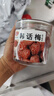 佳宝 果脯蜜饯果干类 话梅李子零食情人梅清甜酸李 韩话梅210G 实拍图