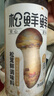 松鲜鲜 松茸调味料1kg【减钠29% 0添加】代替盐鸡精味精煲汤炒菜调味 实拍图