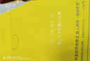 sinloy/辛鹿 意式拼配 香醇浓郁低酸 阿拉比卡 云南小粒咖啡豆500g 实拍图