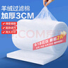 憨憨乐园羊绒棉鱼缸过滤棉高密度材料 魔毯净化替换专用120*30*3cm 实拍图