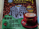 旧街场（OLDTOWN）速溶榛果味白咖啡马来西亚进口三合一老街咖啡粉35g*20条固体饮料 实拍图
