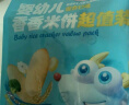 小鹿蓝蓝 婴幼儿米饼120g(60片）宝宝零食儿童磨牙饼干初阶必选米香味 实拍图