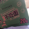 九洲五味掌心脆干吃面干脆面方便面整箱火鸡面网红小吃 混合口味【20包】 实拍图